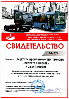 Образованы и авторизованы!
